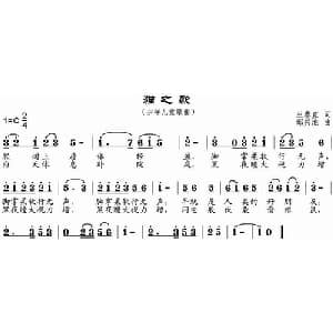 猫之歌_儿歌乐谱_词曲:王睿童 邹兴淮