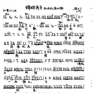 秋风起落叶飘_歌曲简谱