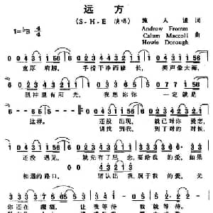 远方_通俗唱法乐谱_词曲:施人诚