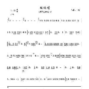 版纳情_歌曲简谱