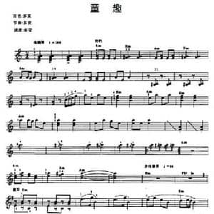 青衣诺_民歌简谱_词曲:冰川飞狐 阿汝汗