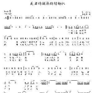 美丽的额济纳胡杨林_歌曲简谱_词曲:紫轩 朱发雄
