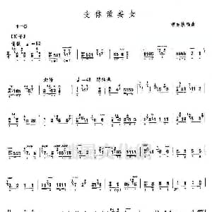 古筝谱 | 变体孟姜女