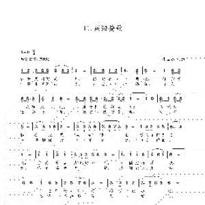 温州赞歌_歌谱投稿_词曲:朱国鑫 朱国鑫