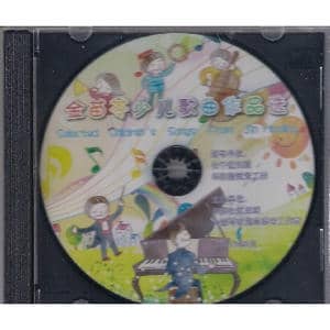 我爱太阳我爱月亮_歌曲简谱_词曲:王森 金苗苓