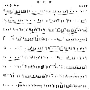 笛子谱 | 佛上殿 民间乐曲