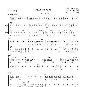 微山湖随想_歌曲简谱_词曲:卢芒 何彬 吕其明