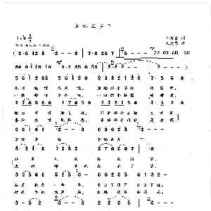 老妈在乡下_歌谱投稿_词曲:刘世普 武进勇