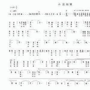 山里娘舅_民歌简谱_词曲:雍晓升 付先明