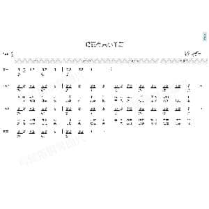 玛丽有只小羊羔_歌曲简谱_词曲:约翰 劳尔斯顿 萨拉 黑尔 约翰 劳尔斯顿 萨拉 黑尔