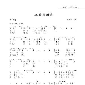 贵阳颂歌_歌曲简谱_词曲:朱国鑫 朱国鑫