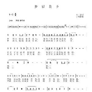 梦回故乡_民歌简谱_词曲:李一泉 于珂群