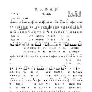 秋天的歌谣_歌谱投稿_词曲:徐岩 罗奕欢