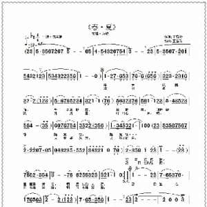 春/夏_歌曲简谱_词曲:王雪玲 王雪玲