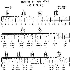 Blowing In The Wind 吉他谱