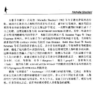 Anchorage_外国歌谱