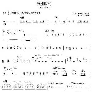 笛子谱 | 潇湘银河