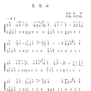 古筝谱 | 琵琶语