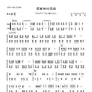西部民歌组曲_歌曲简谱_词曲: Arr.By.Likawa