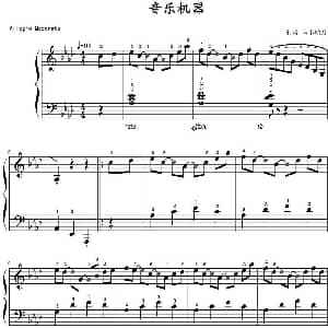 音乐机器 钢琴谱 山水眩月制谱