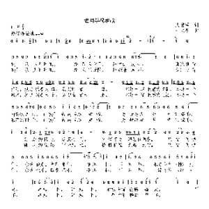 老同学祝酒歌_歌曲简谱_词曲:戎增军 韦龙东