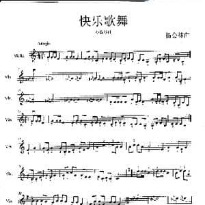 快乐歌舞_歌曲简谱_词曲: 杨会林