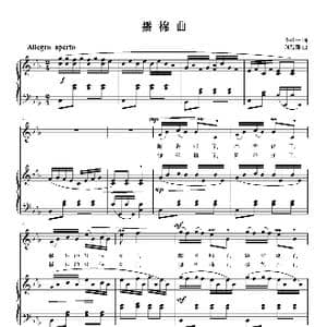 播棉曲_歌曲简谱_词曲:李道一 刘智强