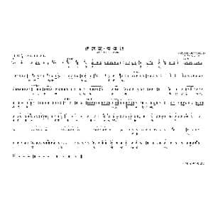 蝶恋花 答李淑一_歌曲简谱_词曲:毛泽东 赵开生