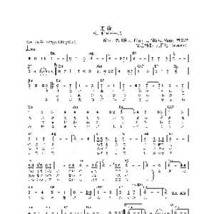 日 抱擁_歌曲简谱_词曲:荒川利夫 山岡俊弘