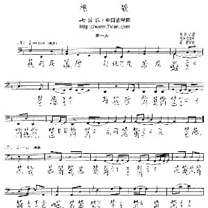 樵歌 古琴谱 五线谱 减字谱 许健记谱