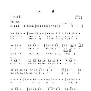 祝福_歌曲简谱_词曲:张永红 朝乐蒙