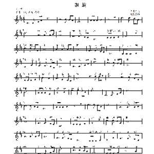 凯旋_歌曲简谱_词曲:朱志旺 刘敖宁