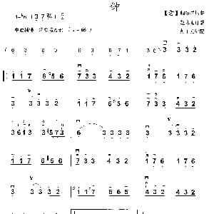 二胡谱 | 钟 彭正元