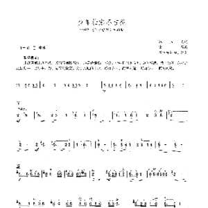 少年壮志不言愁_歌谱投稿