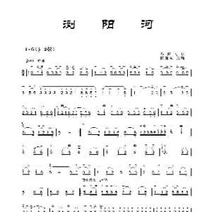 浏阳河_歌谱投稿_词曲: 陈耀星编曲