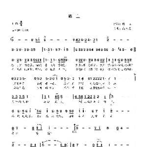 路上_歌曲简谱_词曲:陈卫 高立志
