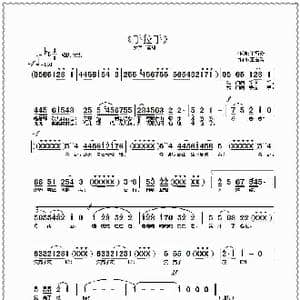 手拉手_歌曲简谱_词曲:王雪玲 王雪玲