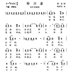 盼归曲_美声唱法乐谱_词曲:熊永 杨瑞庆