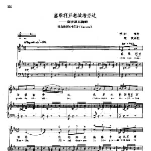 声乐教学曲库2 80塞维利亚老城墙旁边 法国 _外国歌谱_词曲: 法 G.比才
