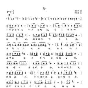 房_民歌简谱_词曲:孟传玲 党继志