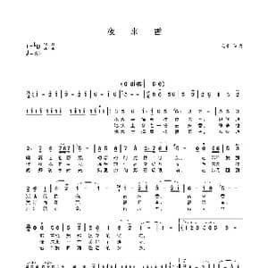 夜来香_歌谱投稿_词曲:杲子 杲子