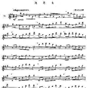 萨克斯谱 | 萨克斯练习曲合集 2—78 沃尔法特