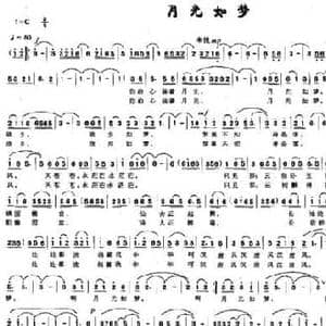 月光如梦_民歌简谱_词曲:曾龙城 曾龙城
