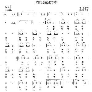 有情总能把手牵_歌曲简谱_词曲:高歌 王训军