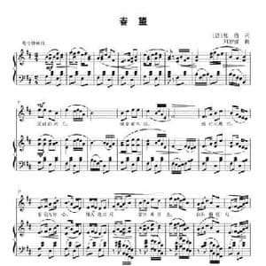 春望_民歌简谱_词曲: 唐 杜甫 刘智强