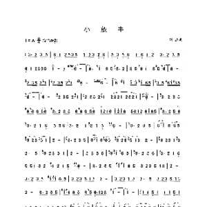 小放牛_歌谱投稿_词曲: 刘森