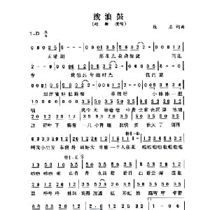 拨浪鼓_通俗唱法乐谱