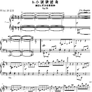 b小调谐谑曲 钢琴谱