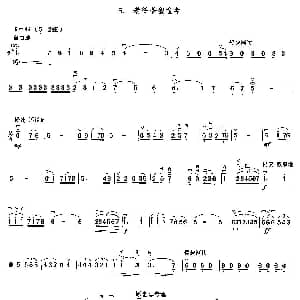 二胡谱 | 老爷爷叙童年