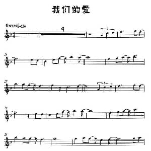 萨克斯谱 | 我们的爱